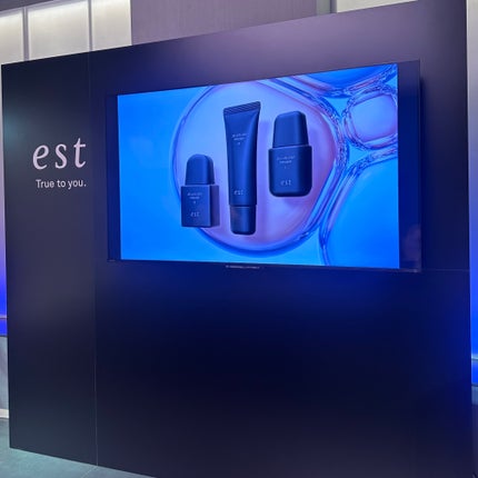 エスト ジェリオロジー プライマー L/est/化粧下地を使ったクチコミ(4枚目)