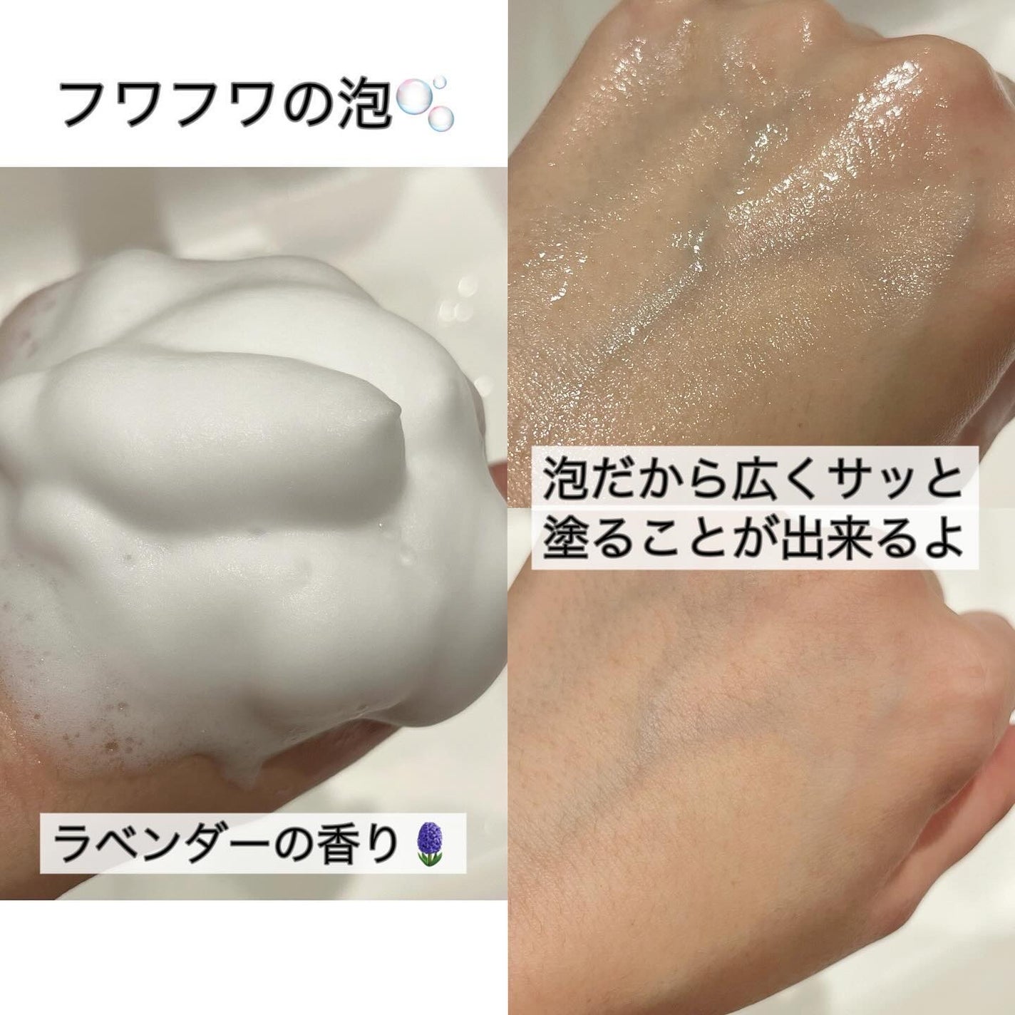 クリアバブルローション セラミド/aqua bank/化粧水を使ったクチコミ(3枚目)