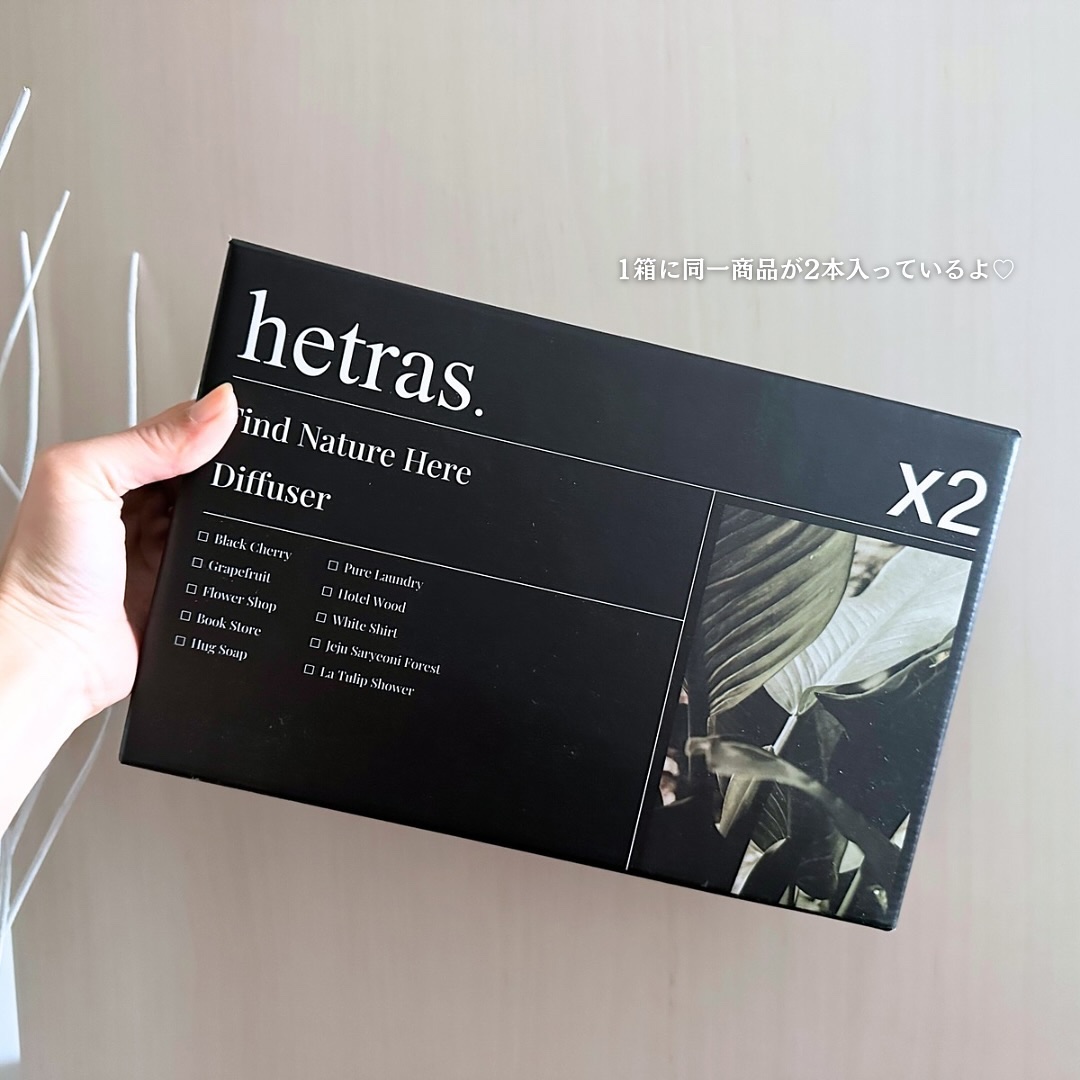 プレミアムディフューザー/hetras/ルームフレグランスを使ったクチコミ（2枚目）