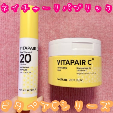 ⭐️ ビタペアC 酸化しない生ビタミンC20無水美容液⭐️⁣
⁣
⁣
水を一滴も入れない無加水集中美容液だよ😊⁣
 ⁣
⁣
抽出物NO!ビタミン誘導体NO!精製水NO!⁣
海外研究結果からも確認された最