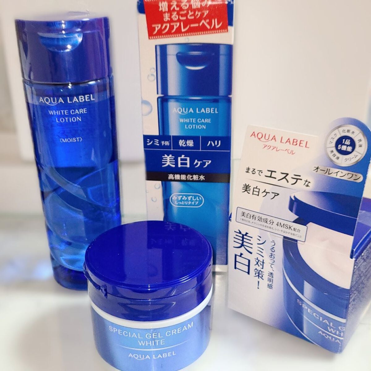 a. o on LIPS 「美白効果もあるプチプラスキンケア✨ ..」 | LIPS
