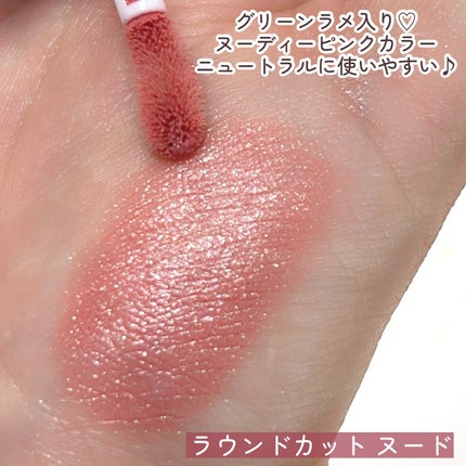 (旧)キヌルージュ クリーム/shu uemura/口紅を使ったクチコミ(4枚目)