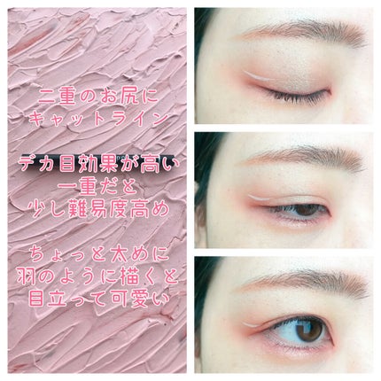 リキッドアイライナー 05 ホワイト/sopo/リキッドアイライナーの画像