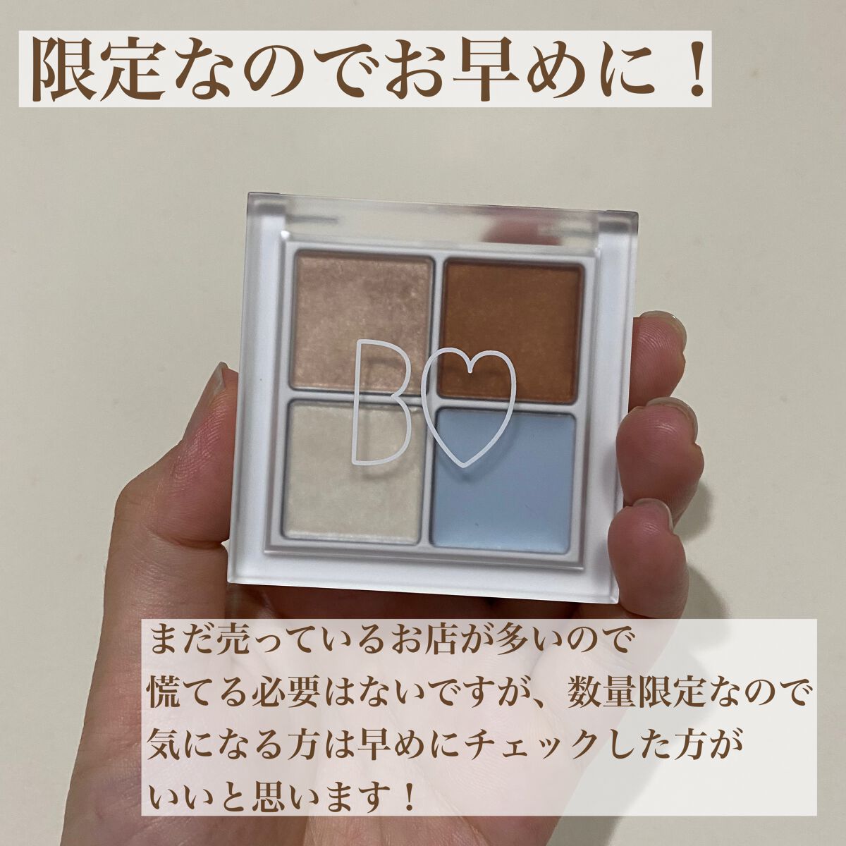 THE アイパレR/b idol/アイシャドウパレットを使ったクチコミ(4枚目)