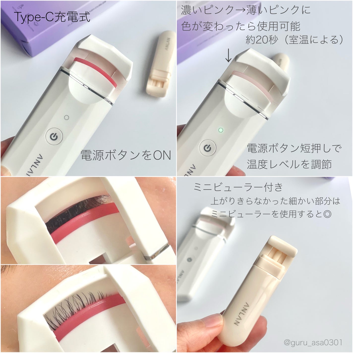 エンリッチドアイクリーム/ANLAN/フェイスクリームを使ったクチコミ(8枚目)