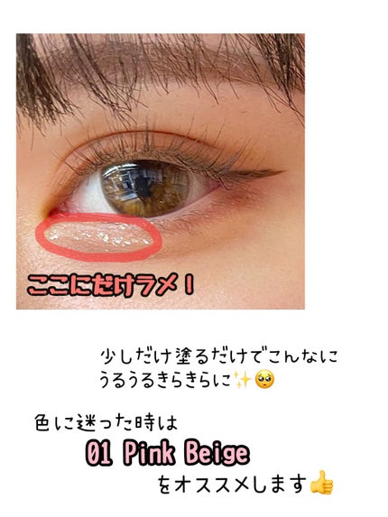 グリッターイルミネーションライナー/CipiCipi/リキッドアイライナーを使ったクチコミ(2枚目)