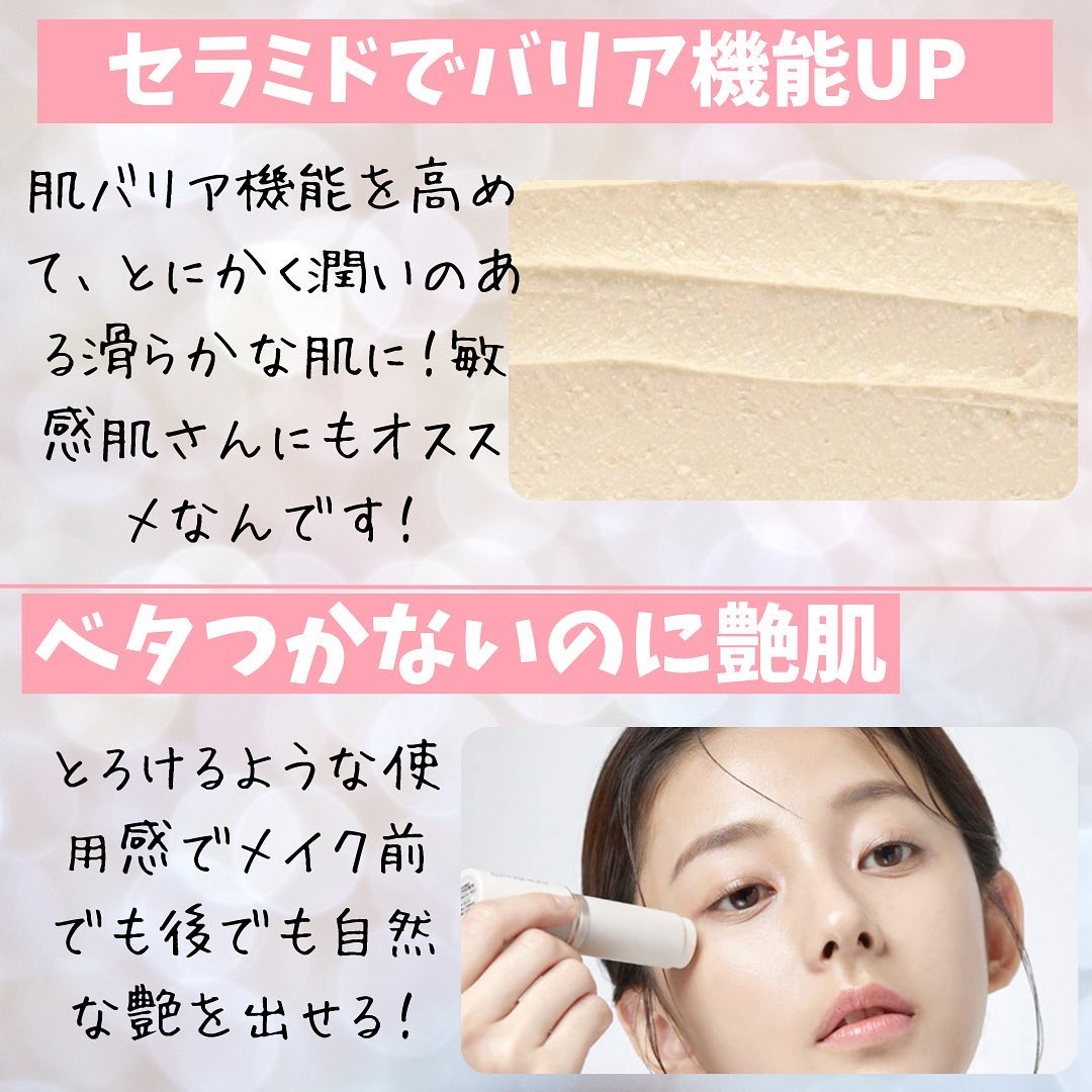 セラフィトシンメルティングクリーム/MY SKIN SOULOGY/フェイスクリームを使ったクチコミ（2枚目）