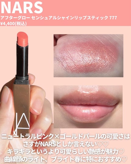 ディオール アディクト リップ マキシマイザー/Dior/リップグロスを使ったクチコミ(3枚目)