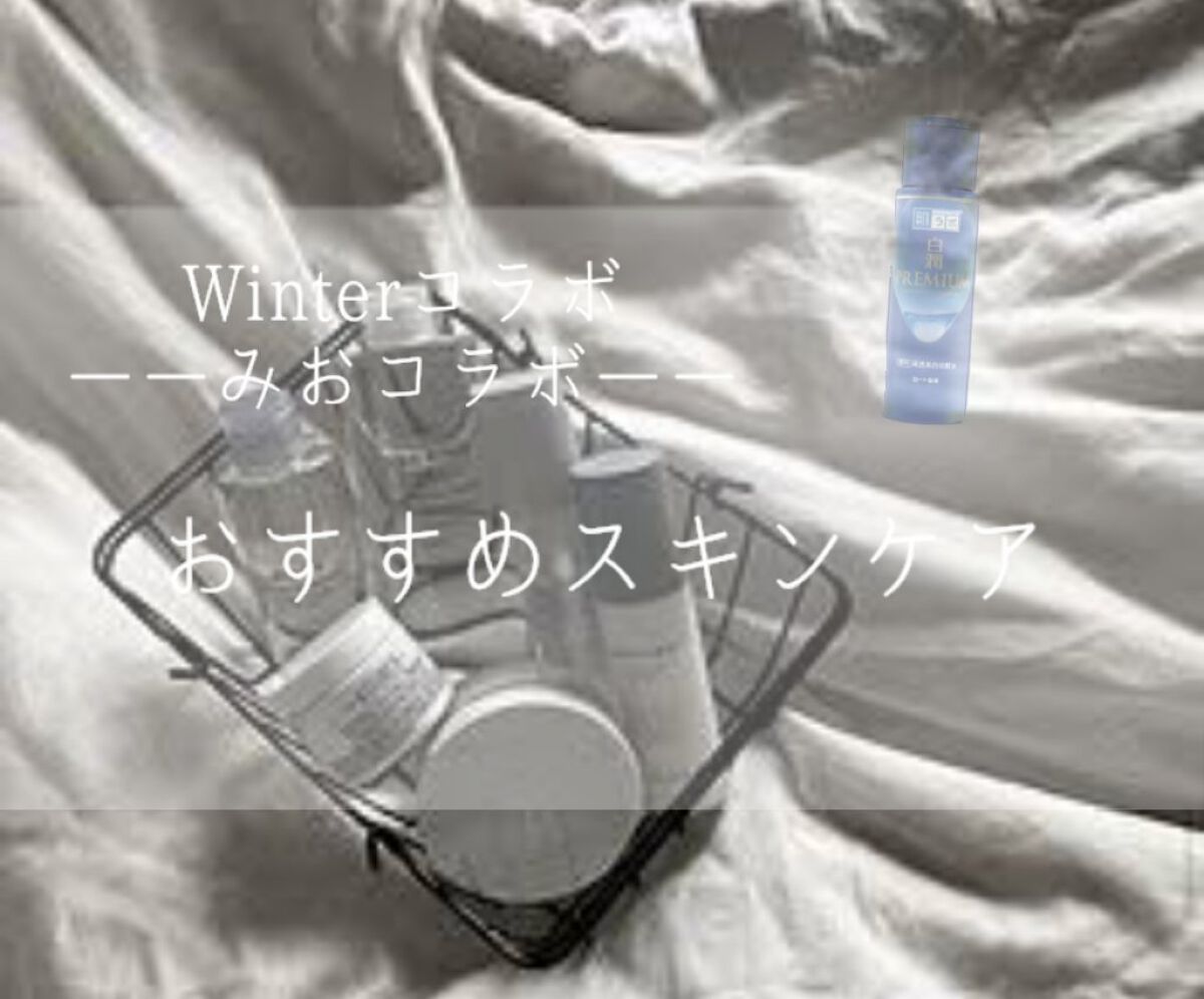 薬用しみ対策 美白化粧水/メラノCC/化粧水を使ったクチコミ（1枚目）