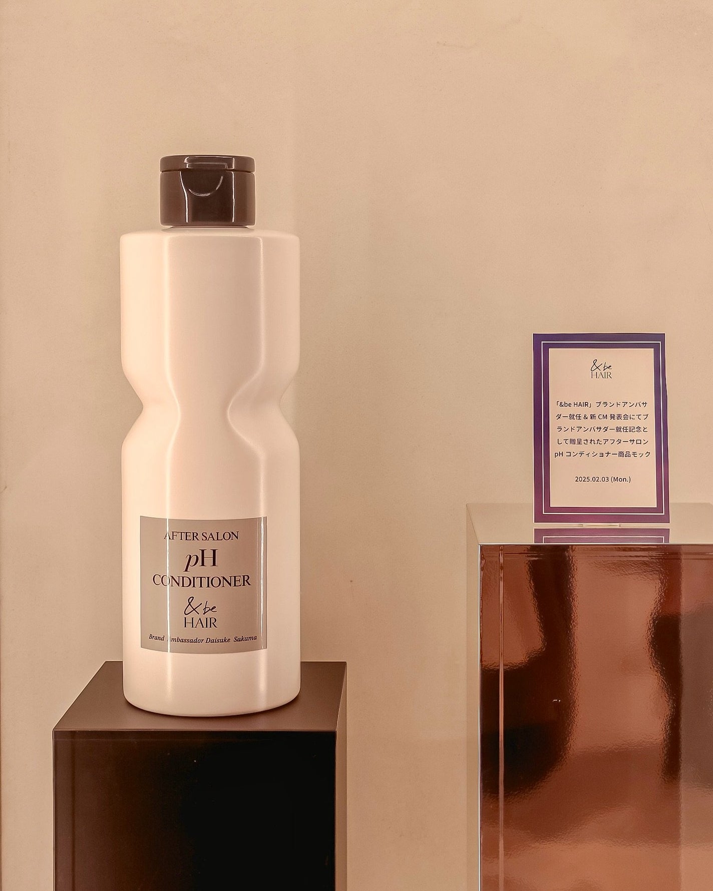 ããŸãð· on LIPS ããã¢ã±ã¢æ¢ãã®æ
ã«çµæ¢ç¬Šãð§³SnowManäœä¹
é倧ä»ãããã©ã³..ãïŒ7æç®ïŒ