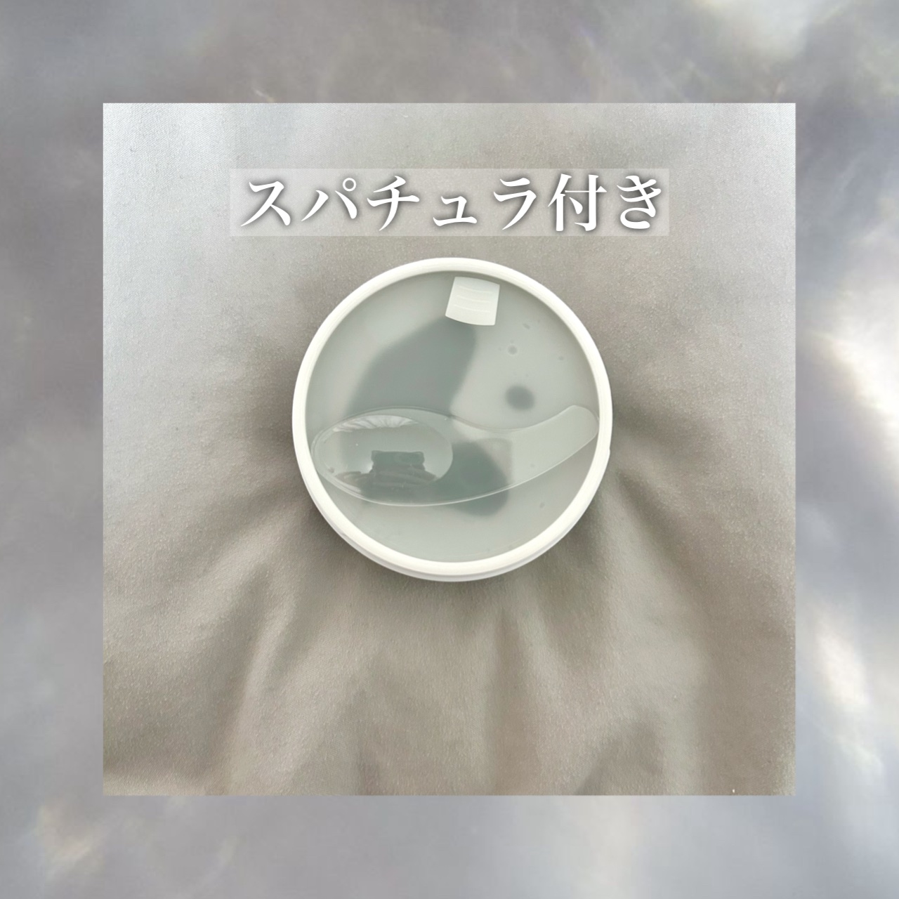 POOL DIVE EYE MASK （プールダイブ目元マスク）/Shangpree/アイケア・アイクリームを使ったクチコミ（2枚目）