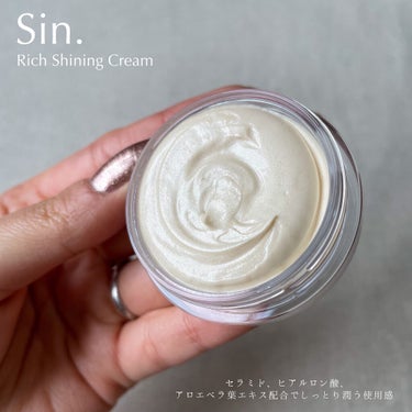 リッチシャイニングクリーム/Sin. (サイン)/化粧下地を使ったクチコミ（5枚目）