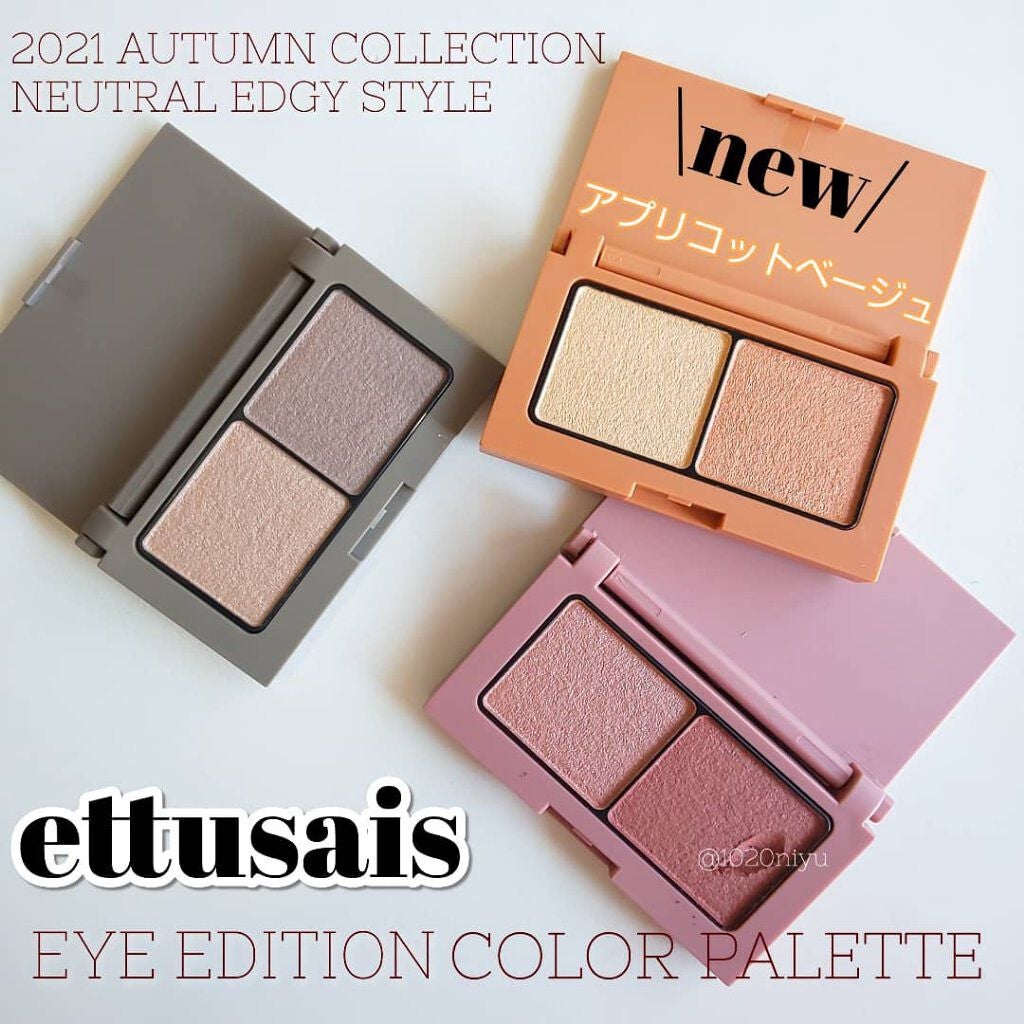 エテュセ アイエディション(カラーパレット)/ettusais/アイシャドウパレットを使ったクチコミ(1枚目)
