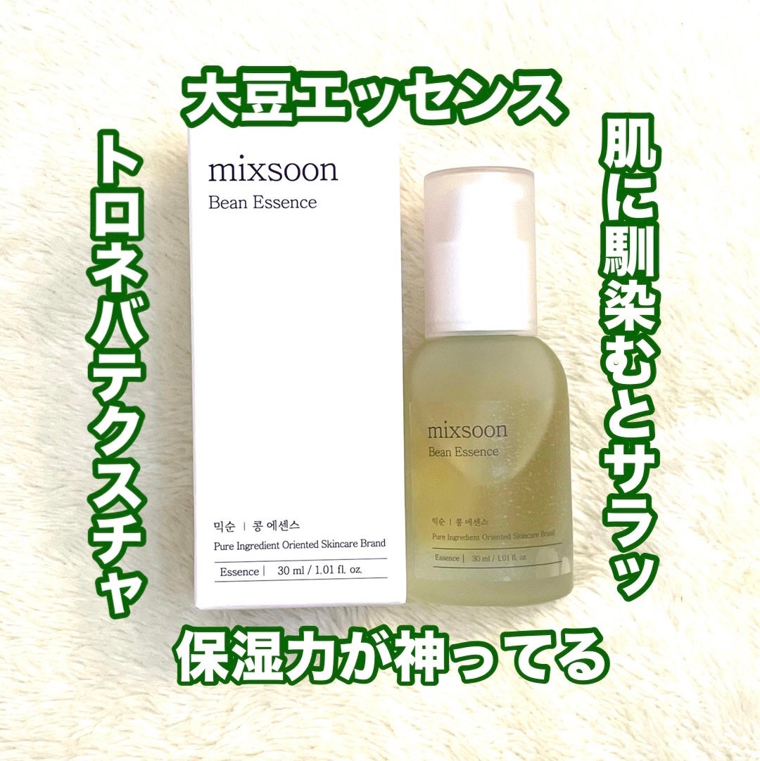 大豆エッセンス/mixsoon/美容液を使ったクチコミ(1枚目)
