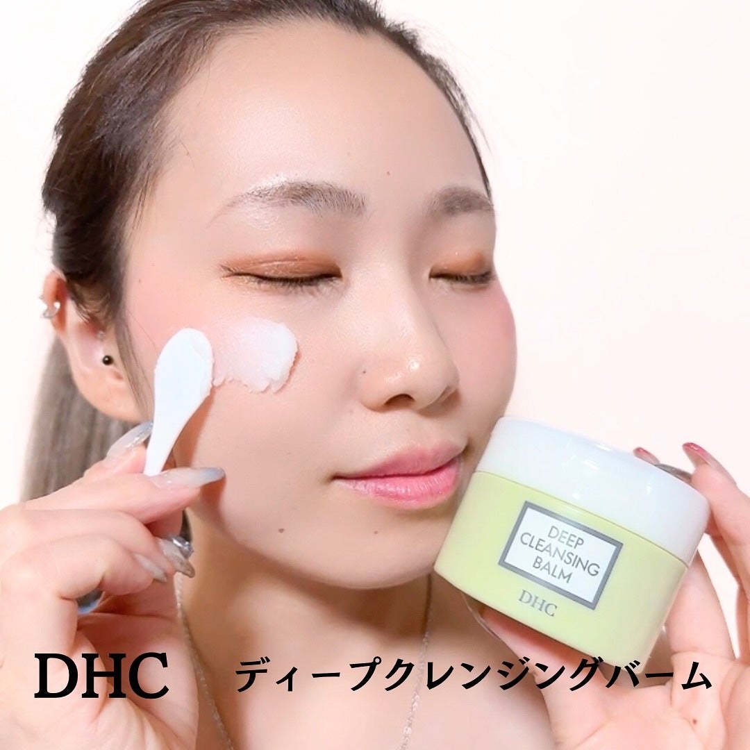 DHC ディープ クレンジング バーム/DHC/クレンジングバームを使ったクチコミ(4枚目)
