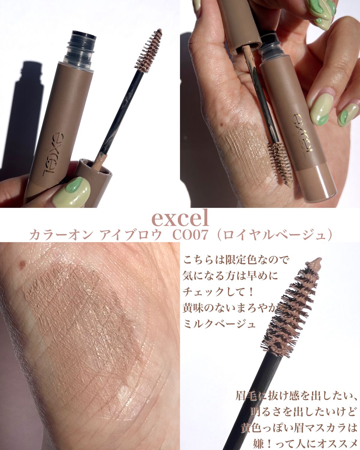 JAPONESQUE 眉マスカラ 3本セット ケイト 3DアイブロウカラーZ BR-3 ( 6.3g )/ KATE(ケイト) KATE