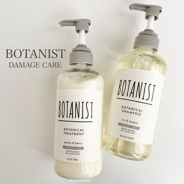 ボタニカルシャンプー／トリートメント(ダメージケア) /BOTANIST/シャンプー・コンディショナーを使ったクチコミ（1枚目）