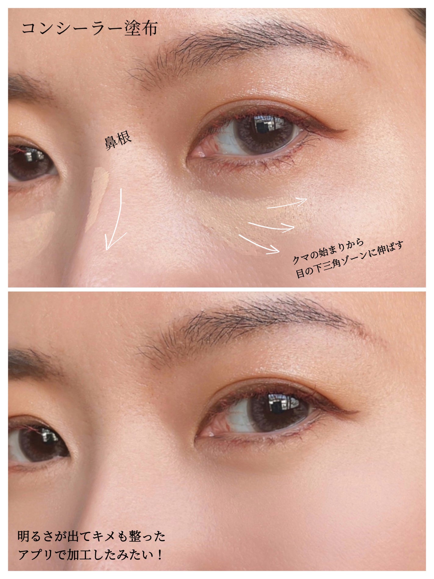 ディオールスキン フォーエヴァー スキン コレクト コンシーラー/Dior/リキッドコンシーラーを使ったクチコミ(5枚目)