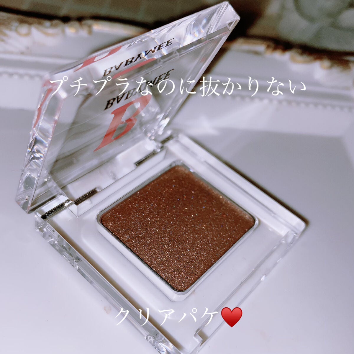 ニュアンスカラー シャドウ/BABYMEE/単色アイシャドウを使ったクチコミ(3枚目)