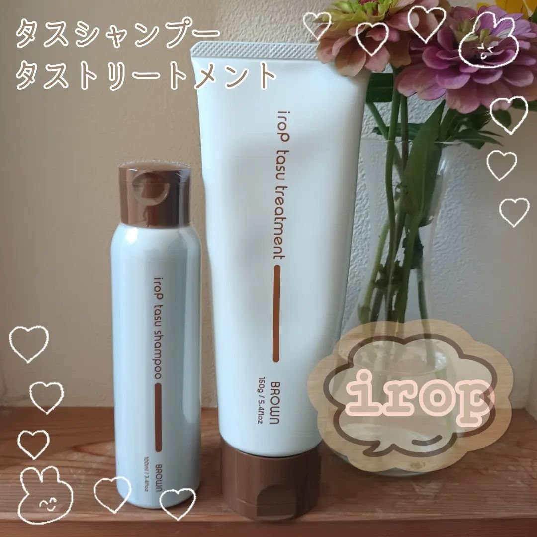 イロップ タス シャンプー/トリートメント トリートメント／ BROWN（ブラウン）/irop/市販シャンプーを使ったクチコミ（1枚目）