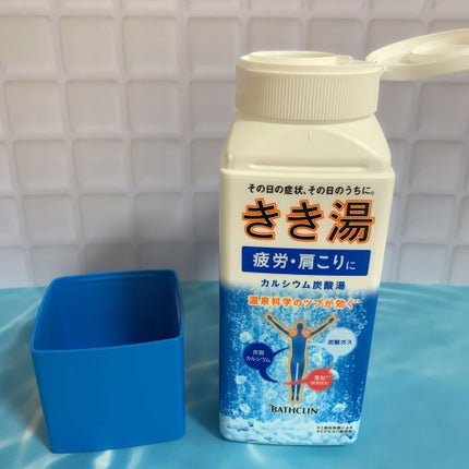 きき湯 カルシウム炭酸湯/きき湯/炭酸系入浴剤を使ったクチコミ(2枚目)