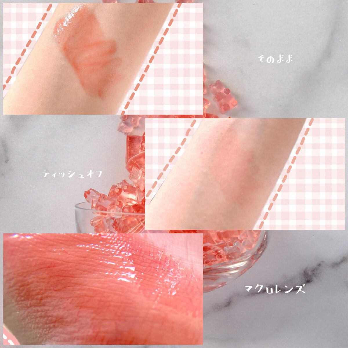 Yo!Jelly リップティントジェル/LEEMEMBER/口紅を使ったクチコミ（3枚目）