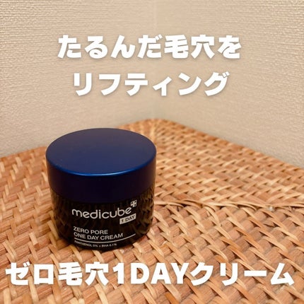 ゼロ毛穴1DAYクリーム/MEDICUBE/フェイスクリームを使ったクチコミ(1枚目)