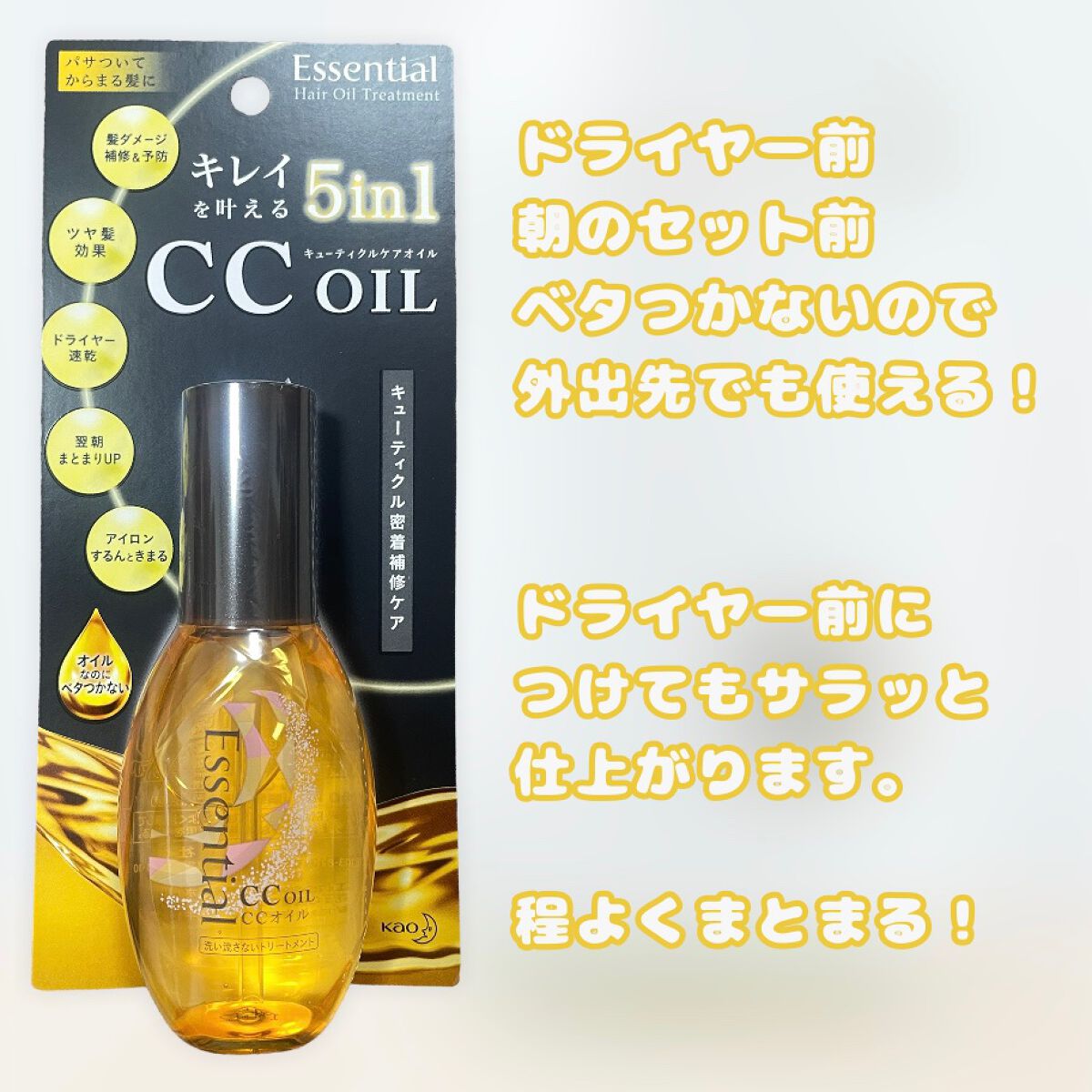 CCãªã€ã«/ãšãã»ã³ã·ã£ã«/ãã¢ãªã€ã«ã䜿ã£ãã¯ãã³ãïŒ3æç®ïŒ