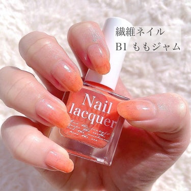 🍑Nail lacquer  繊維ネイル B1 ももジャム🍑

最近PLAZAなどで購入出来るようになった中国製のネイルです。フルーツの繊維が入っているような、瑞々しい果実感のあるネイルで可愛い！

こ