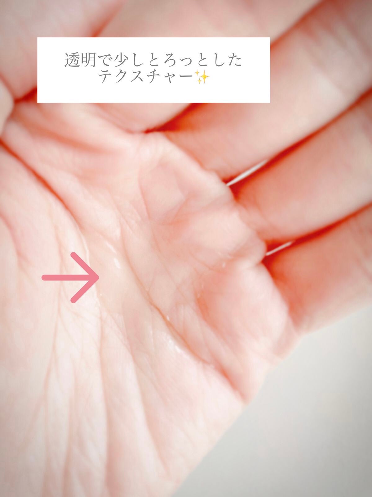 薬用しみ対策 美白化粧水 しっとりタイプ/メラノCC/化粧水を使ったクチコミ(2枚目)