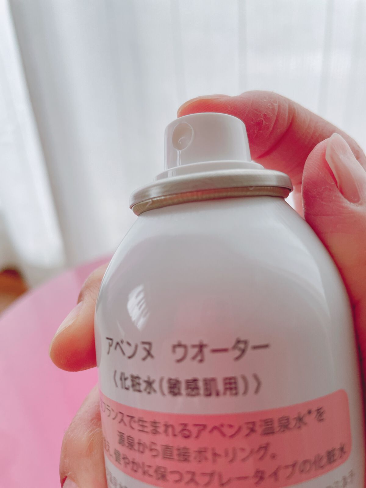 ウオーター/アベンヌ/ミスト状化粧水を使ったクチコミ(3枚目)