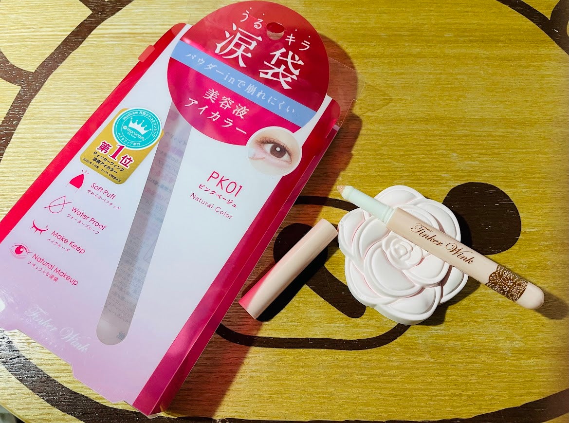 涙袋アイカラー/ティンカーウィンク/スティックアイシャドウを使ったクチコミ(2枚目)