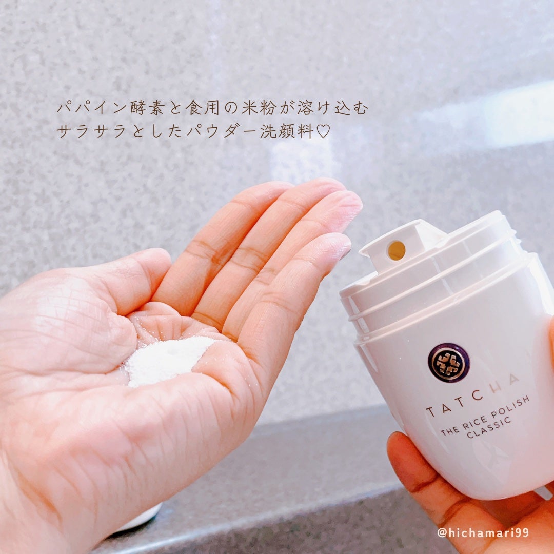 ライス ポリッシュ クラッシック/タッチャ/洗顔パウダーを使ったクチコミ(4枚目)