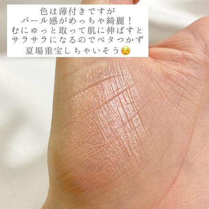 クリームチーク(パールタイプ)/キャンメイク/ジェル・クリームチークを使ったクチコミ(3枚目)