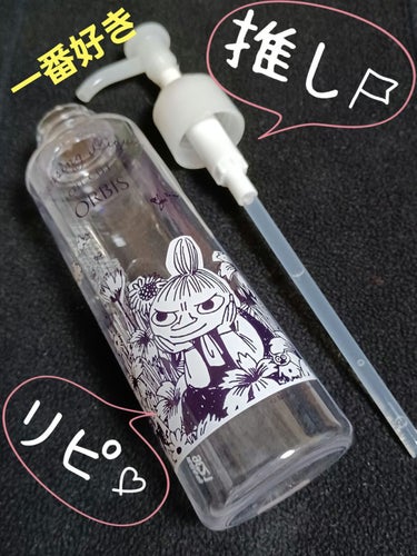 クレンジングリキッド つめかえ用(150ml)/オルビス/クレンジングウォーターを使ったクチコミ（1枚目）