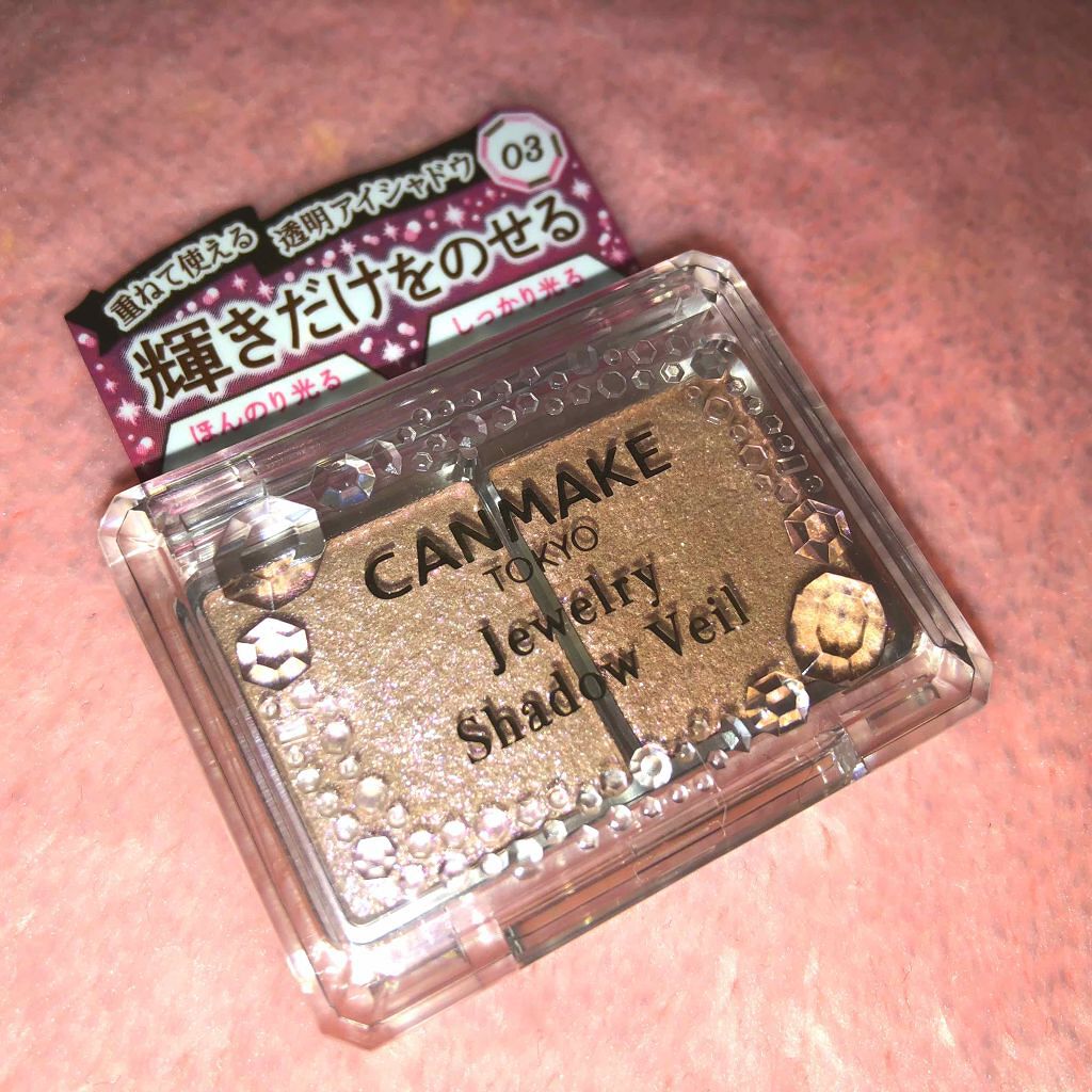 ジュエリーシャドウベール/キャンメイク/アイシャドウパレットを使ったクチコミ(1枚目)