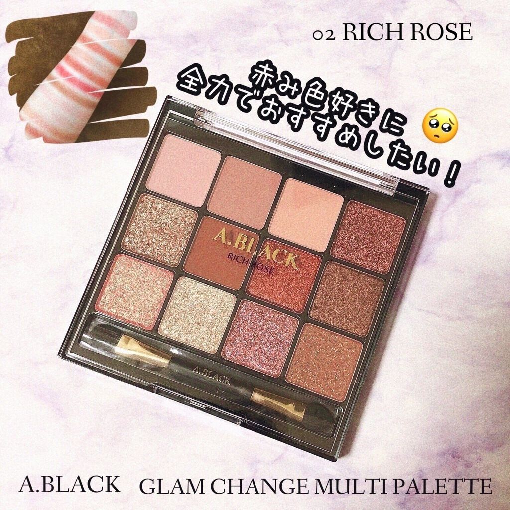 グラムチェンジマルチパレット/A.BLACK/マルチパレットを使ったクチコミ（1枚目）