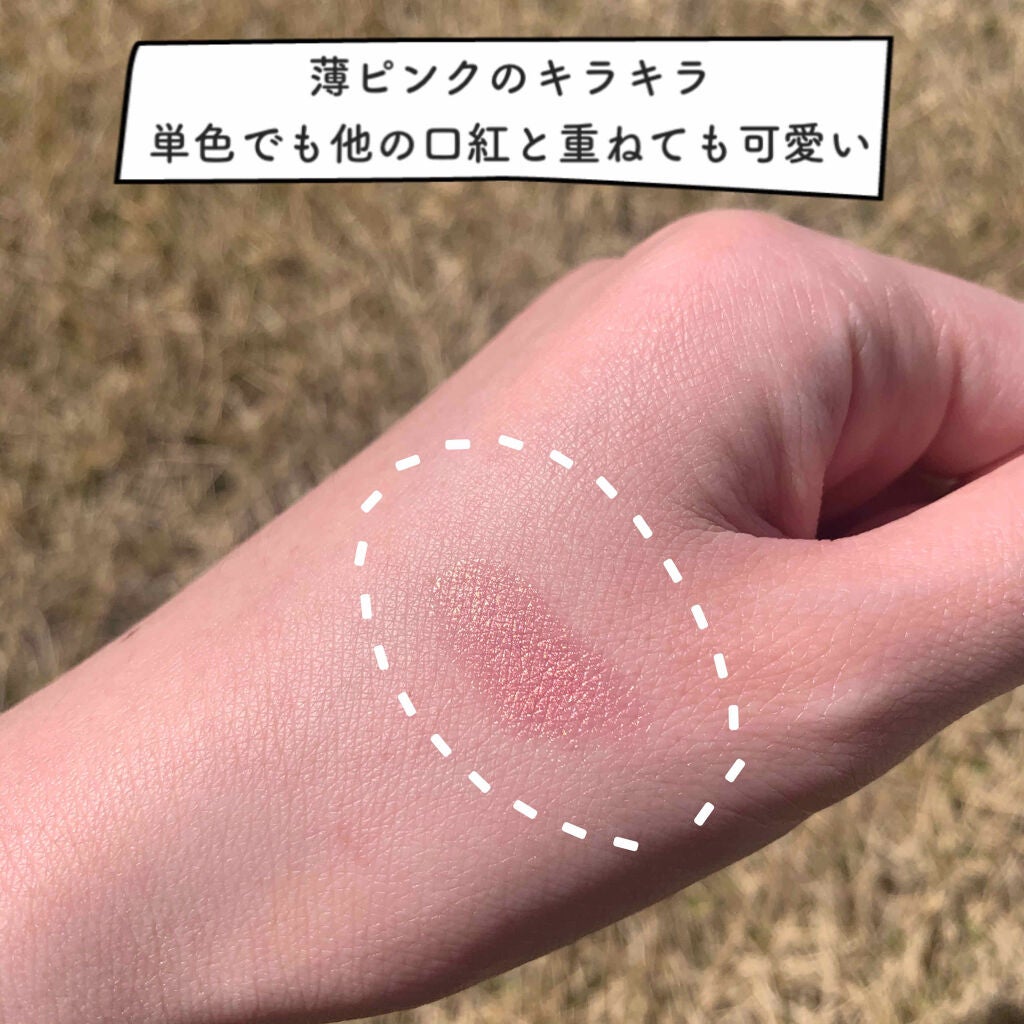 カネボウ Nールージュ/KANEBO/口紅を使ったクチコミ(3枚目)