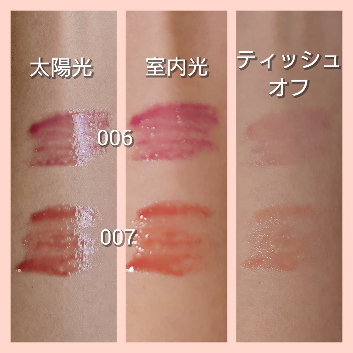 LIP PLUMPER GLAZE TINT/ROJEV/口紅を使ったクチコミ(2枚目)