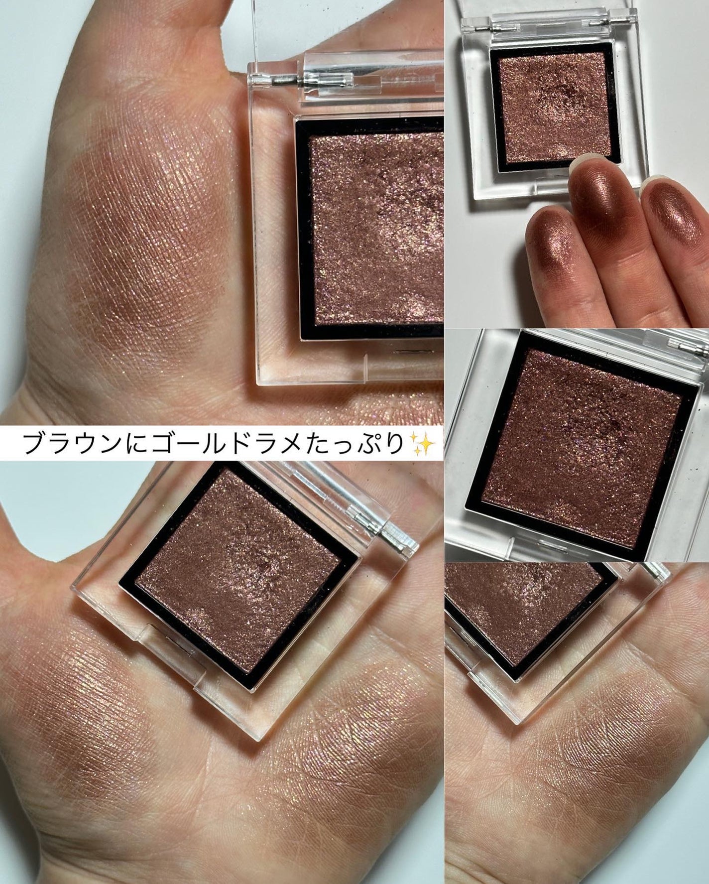 M·A·C ミネラライズ スキンフィニッシュ/M・A・C/パウダーハイライトを使ったクチコミ(2枚目)