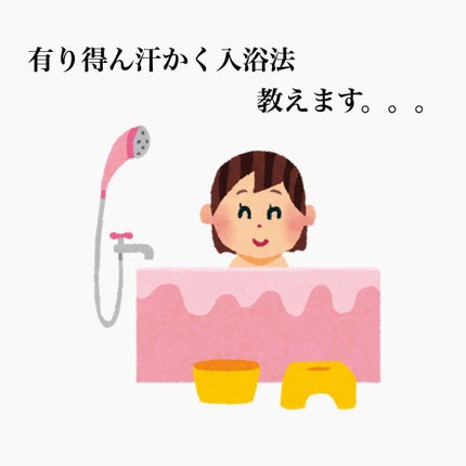 自己紹介/雑談/その他を使ったクチコミ(1枚目)