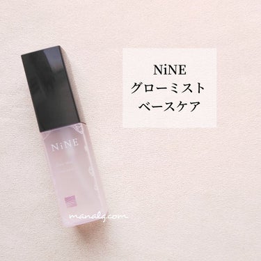 NiNE ナイン グローミスト べースケアのクチコミ「\ NiNE グローミスト ベースケア /


▽レビュー
アイロン・コテにより熱ダメージした.....」（1枚目）