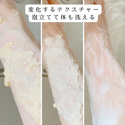 Q+Me スウィートボムタラソスクラブレモンティーの香り/AGARISM/バスト・ヒップケアを使ったクチコミ(3枚目)