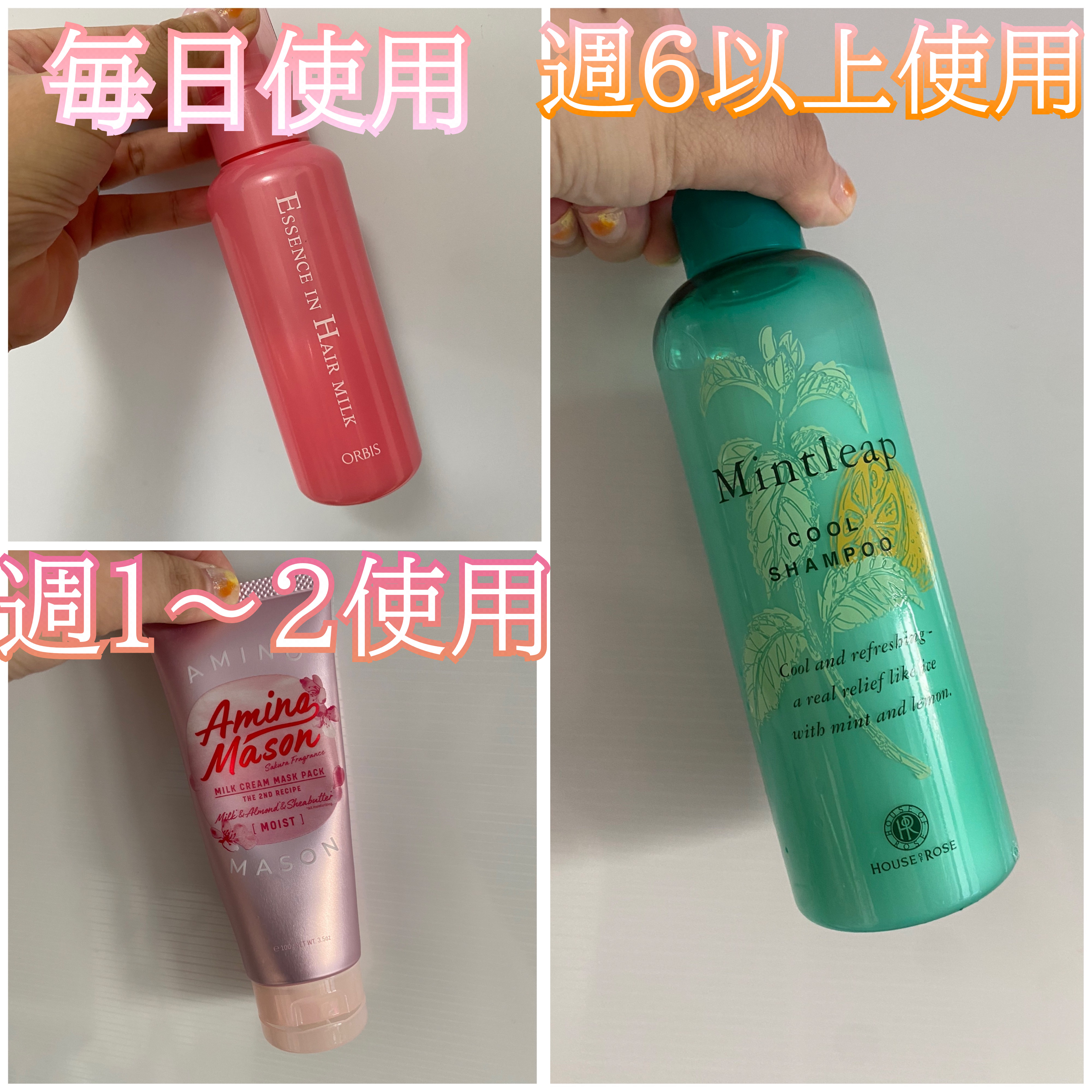 ディープモイスト シャンプー＆ヘアトリートメント ミニマスクパック付き さくら限定キット2021 アミノメイソン ディープモイスト ミルククリーム マスクパック さくら/アミノメイソン/その他キットセットを使ったクチコミ（3枚目）