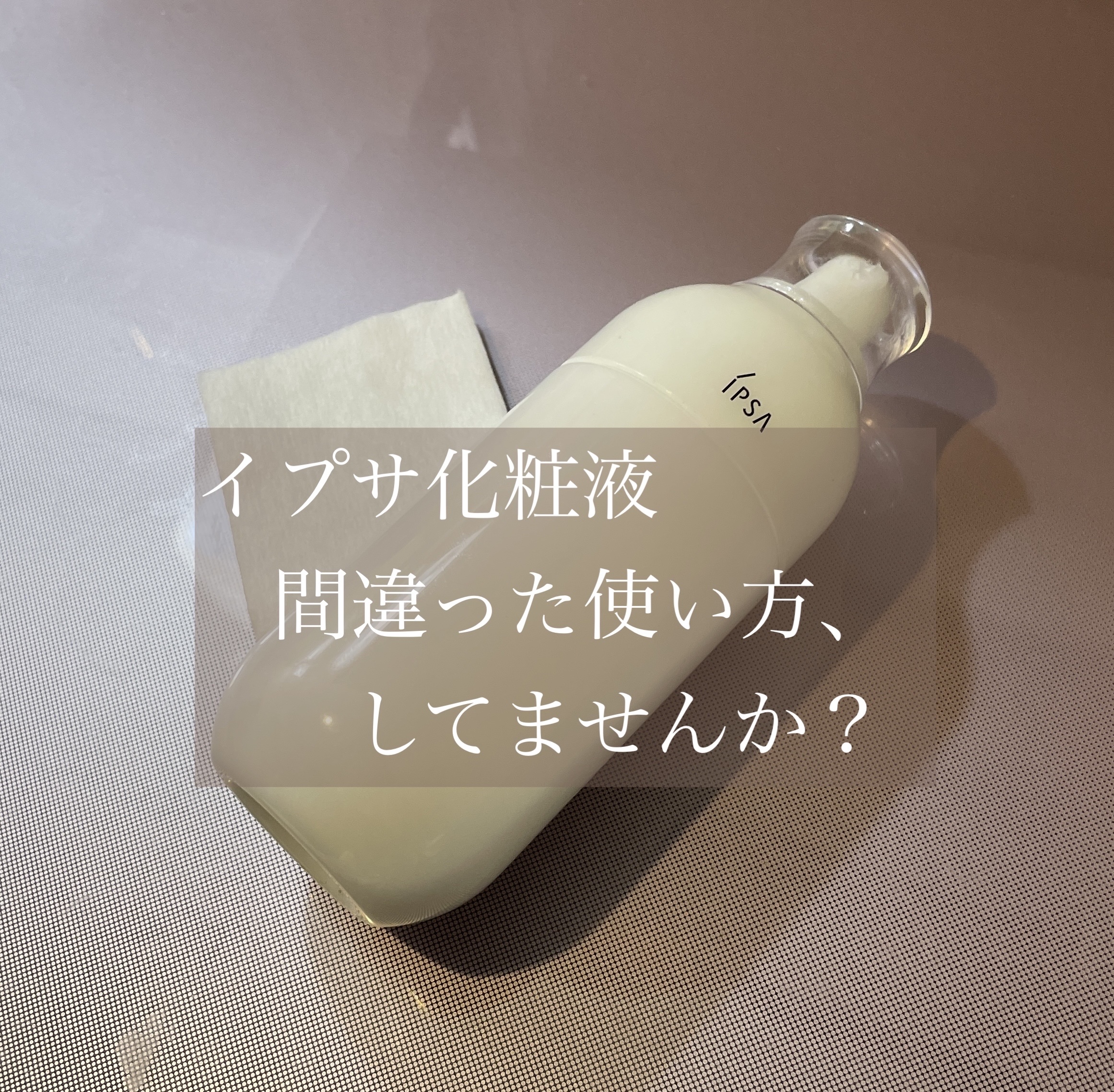 スムースタッチコットン/SOFINA/コットンを使ったクチコミ（1枚目）