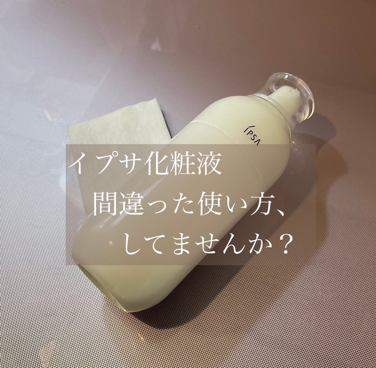 スムースタッチコットン/SOFINA/コットンを使ったクチコミ(1枚目)