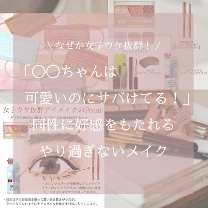 トーンアップアイシャドウ/CEZANNE/アイシャドウパレットを使ったクチコミ(1枚目)