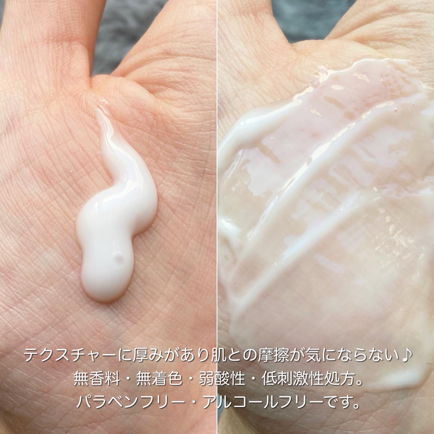 ミノン アミノモイスト モイストミルキィ クレンジング/ミノン/ミルククレンジングを使ったクチコミ（2枚目）