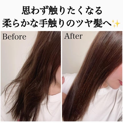ディープダメージトリートメントEX/UNOVE/洗い流すヘアトリートメントを使ったクチコミ(5枚目)