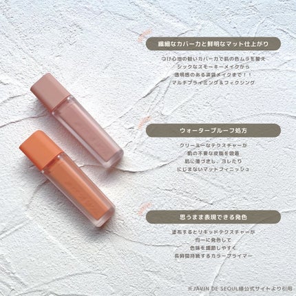 ウインク アイ シェード プライマー/Javin De Seoul/リキッドアイシャドウを使ったクチコミ(6枚目)